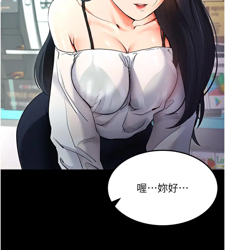 第31話