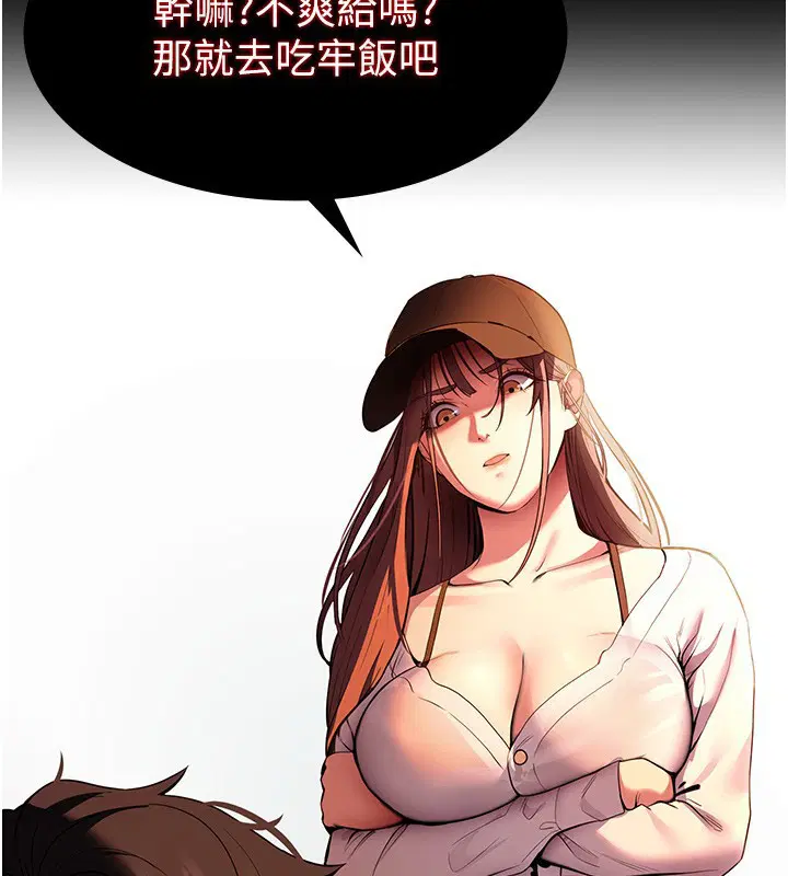 第31話