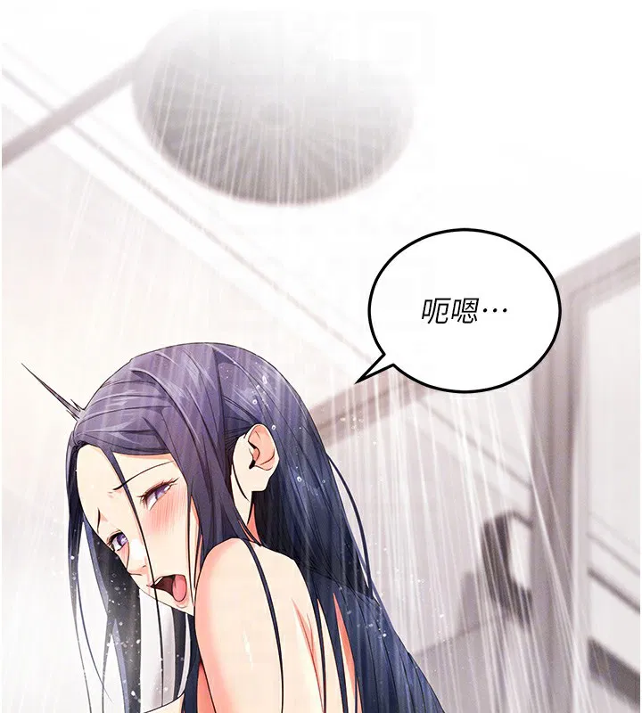 第33話