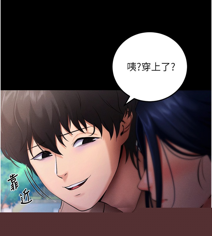 第34話
