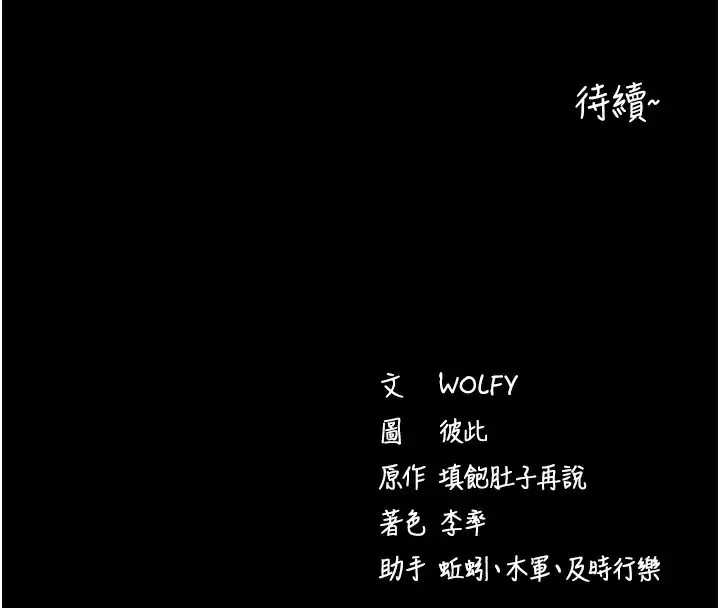 第34話