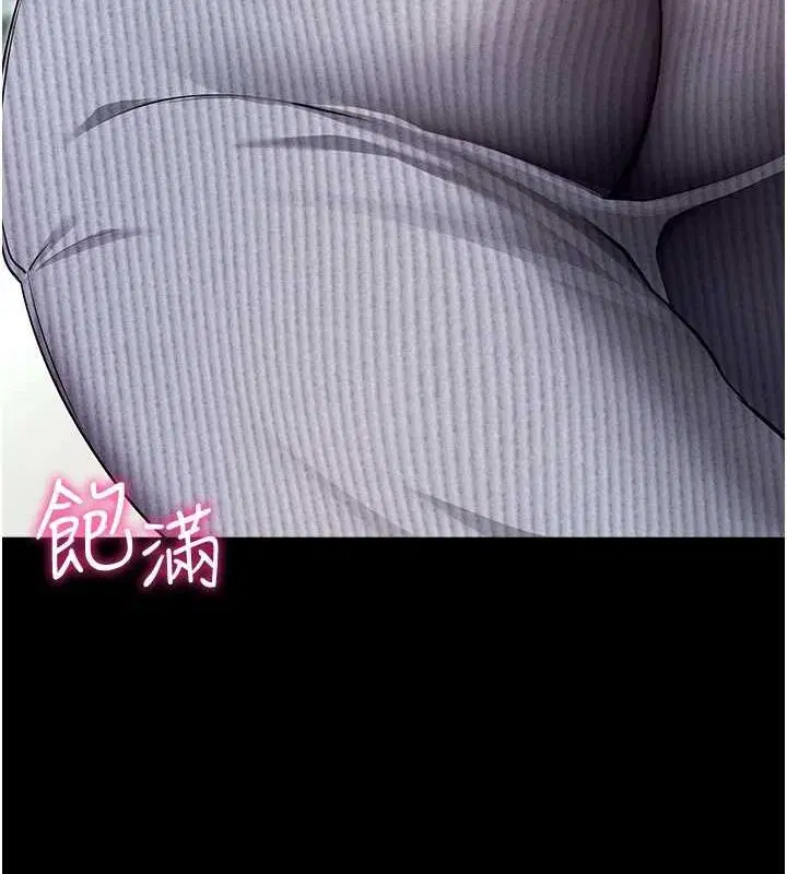 第37話