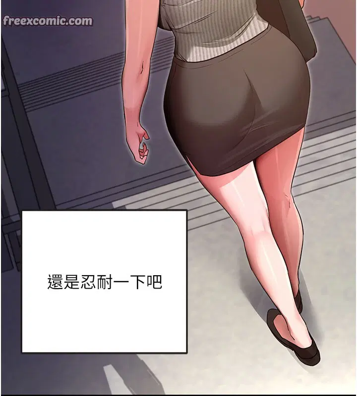 第38話