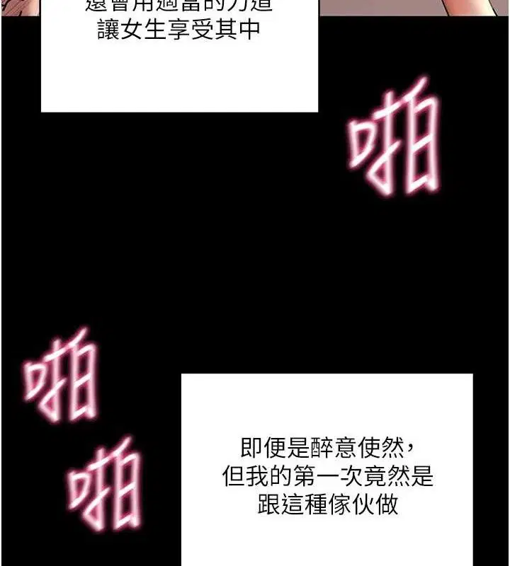 第41話
