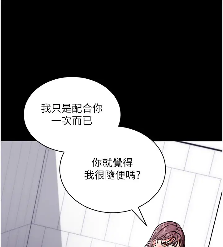第42話