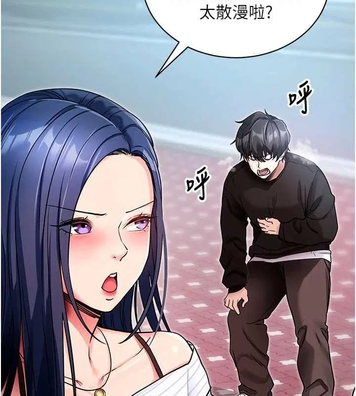 第43話