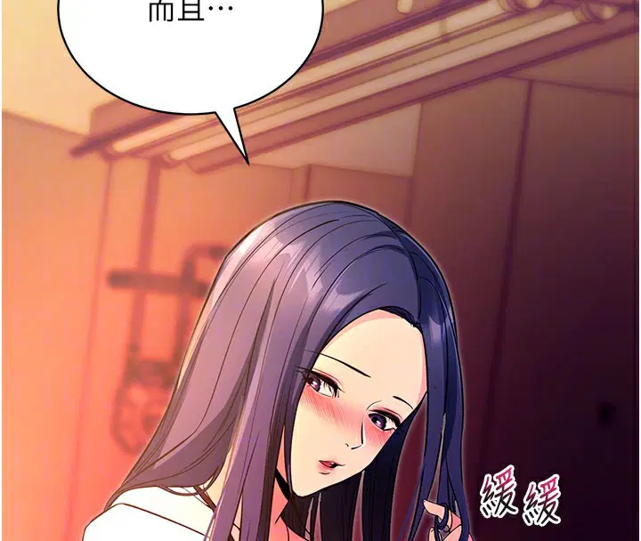 第44話
