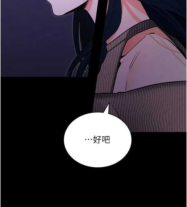 第47話