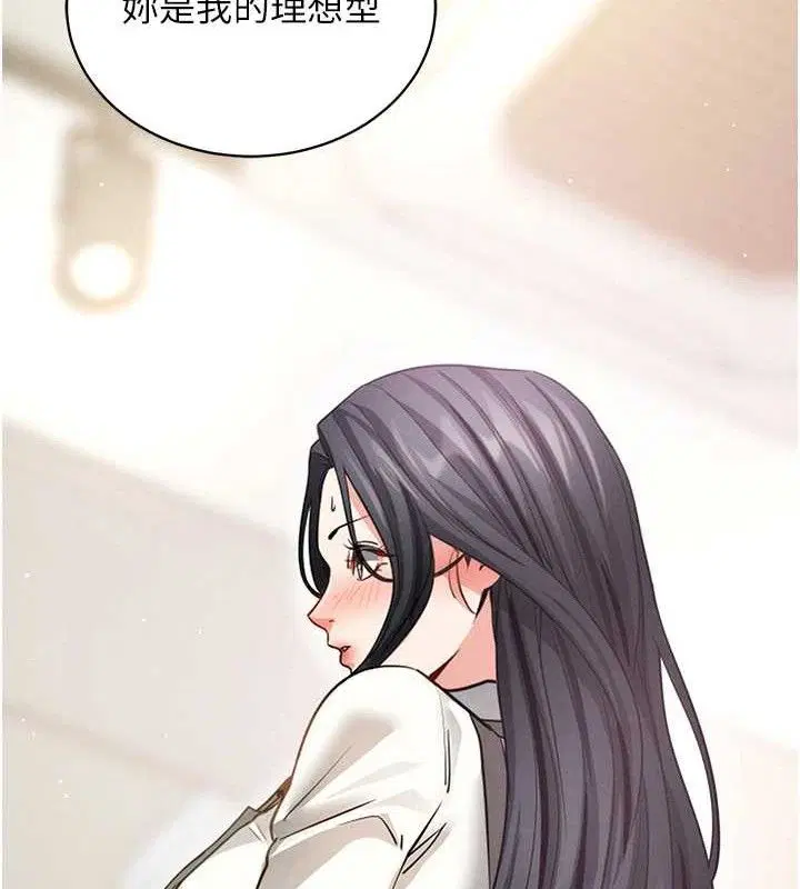 第47話