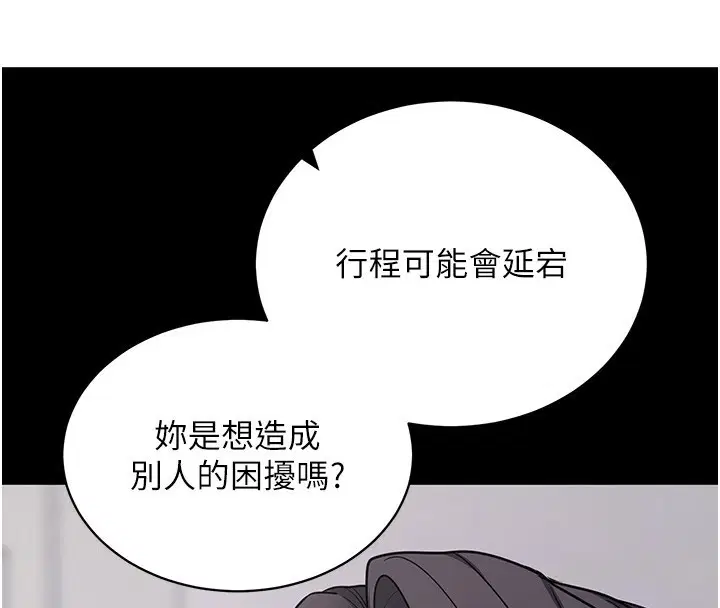第48話