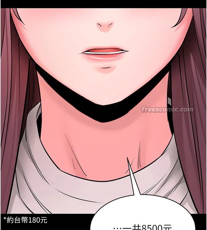 第51話