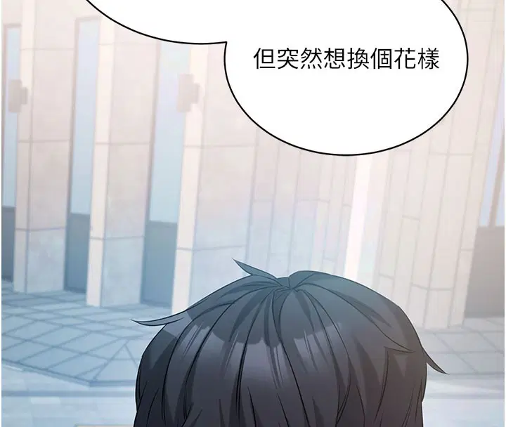 第51話