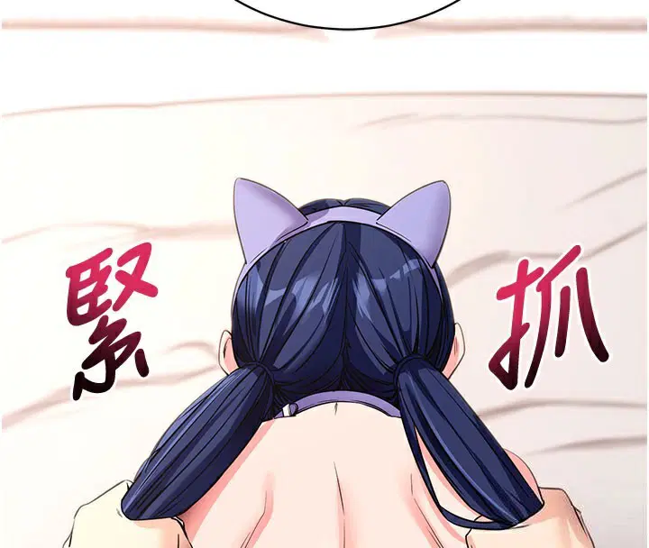 第53話