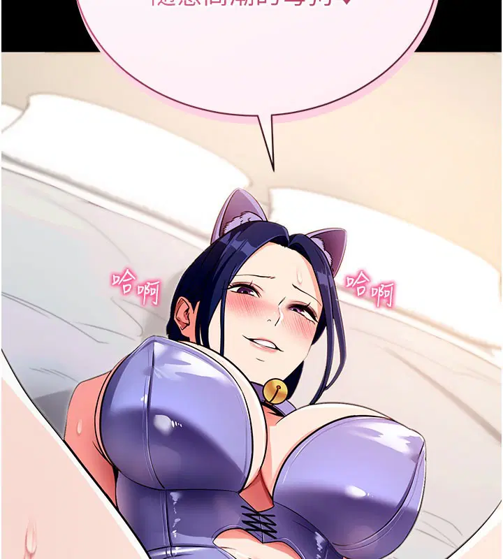 第54話