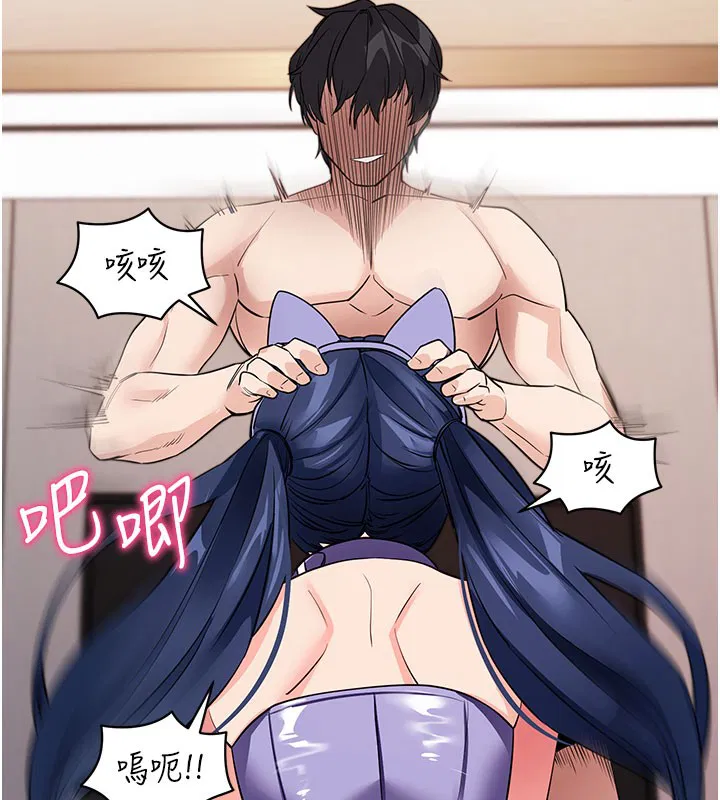 第54話