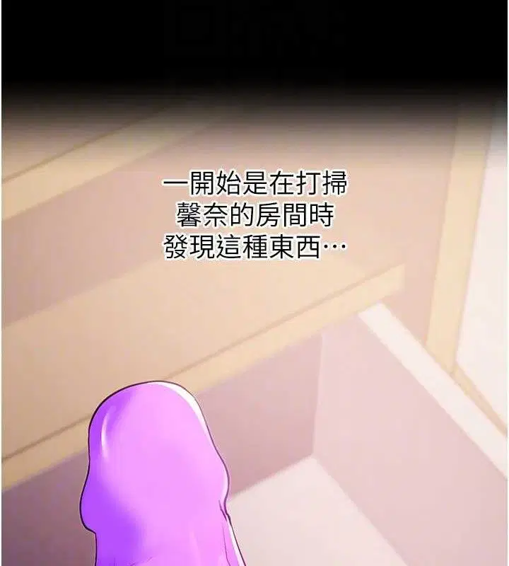 第56話