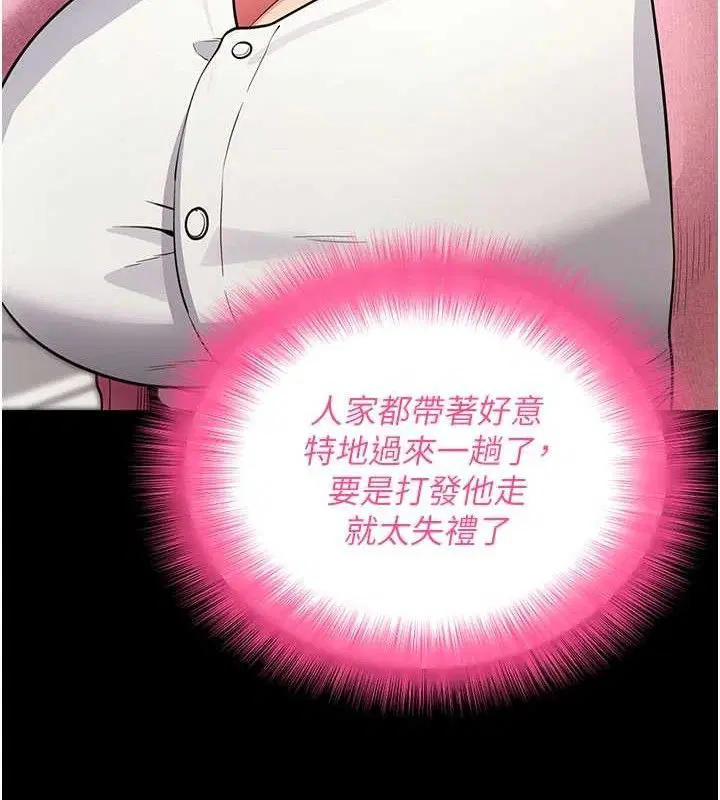 第56話