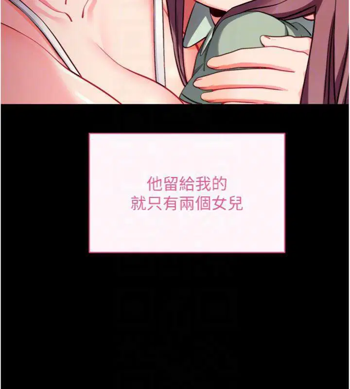 第61話