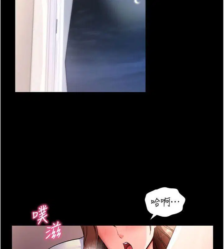 第61話