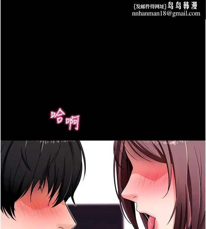 第66話