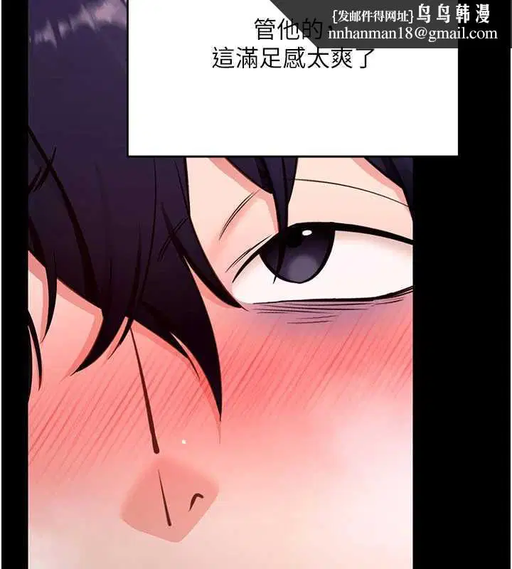 第66話