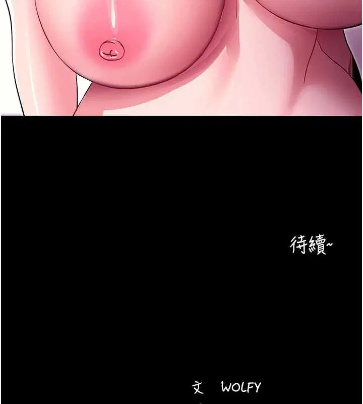 第68話