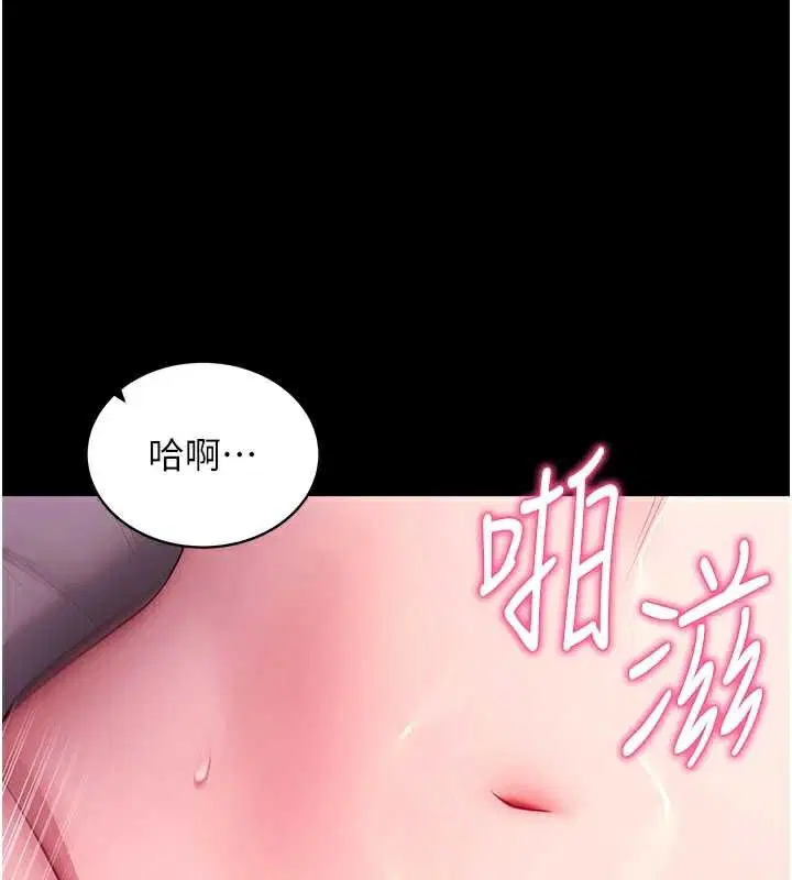 第68話