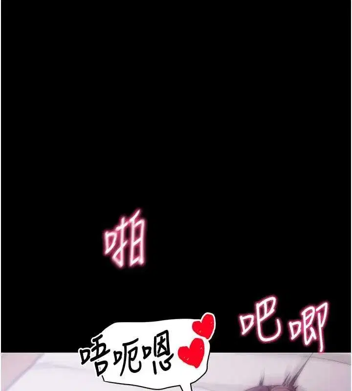 第69話