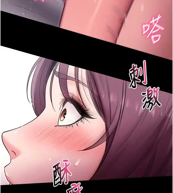第69話