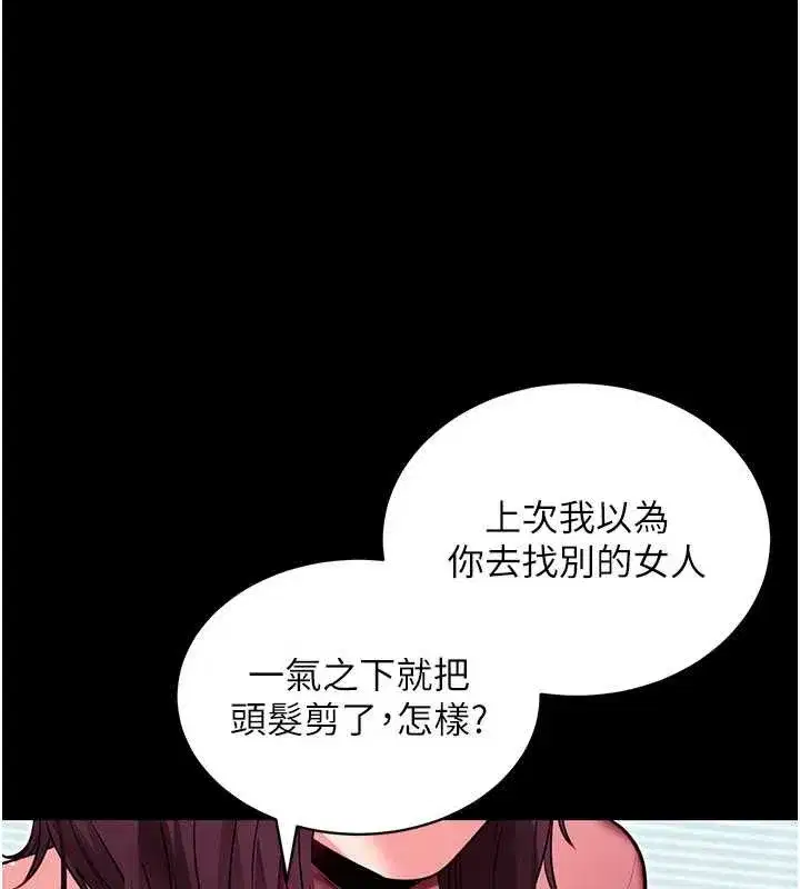 第69話
