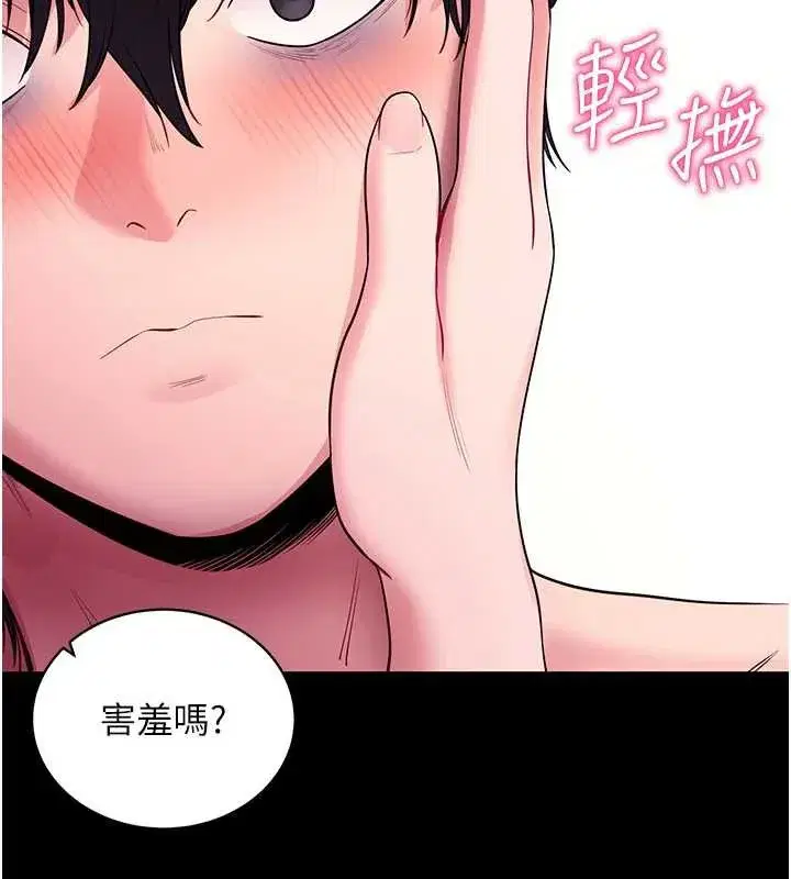 第69話
