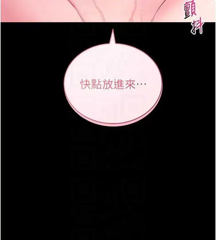 第69話