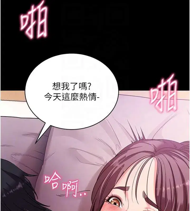 第69話