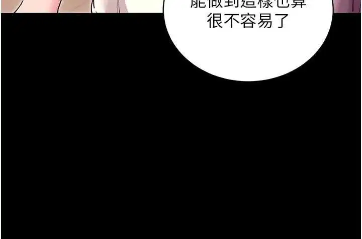 第70話