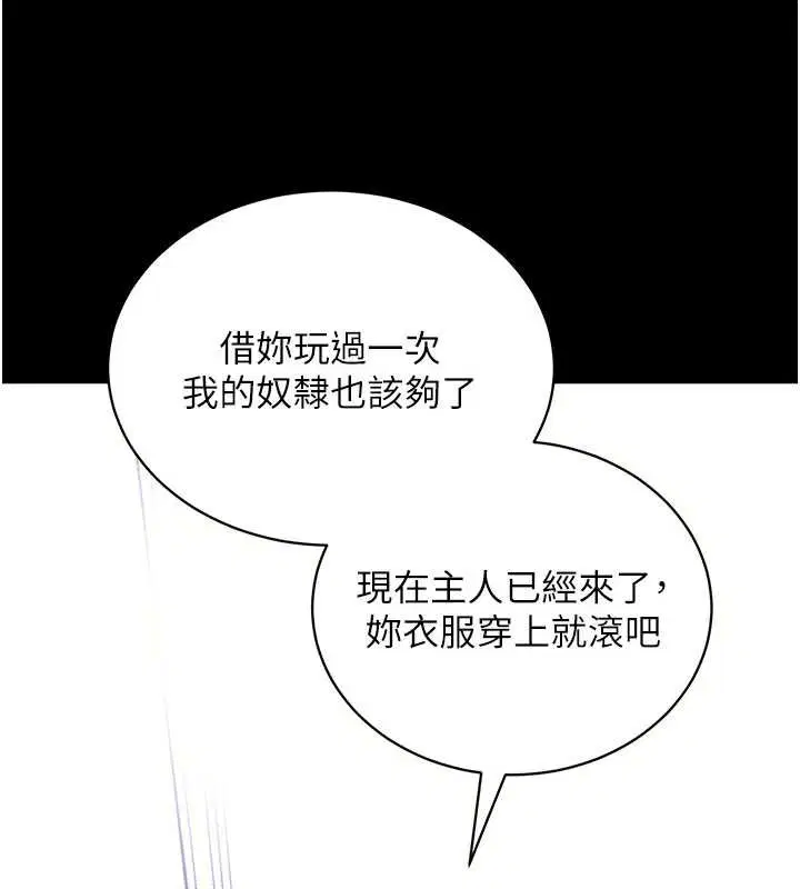 第70話