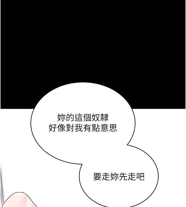 第70話