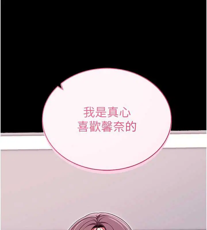 第70話