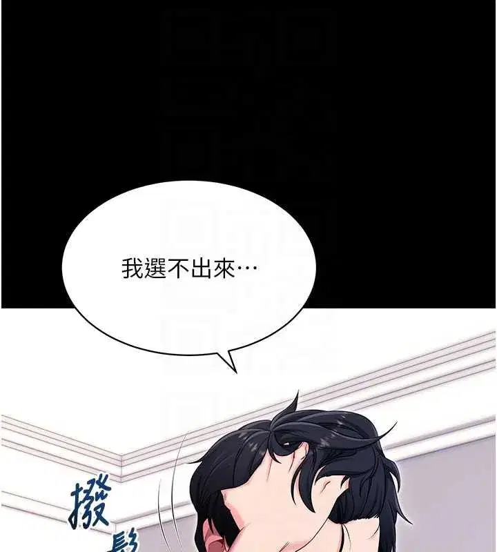第71話