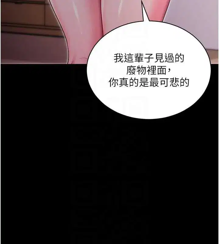 第71話