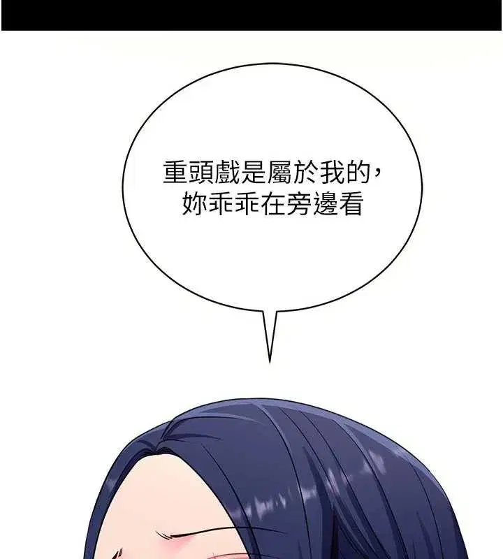 第71話