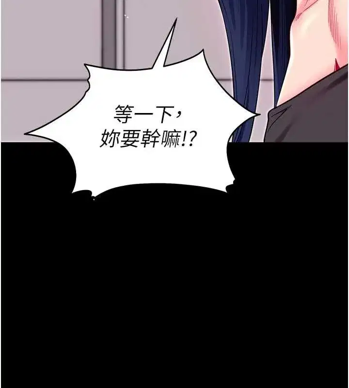 第71話