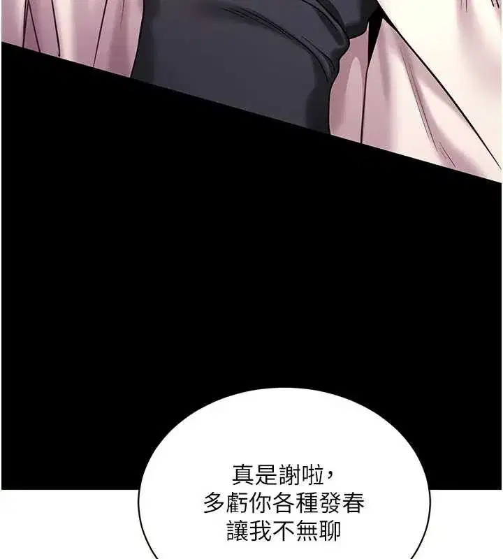 第71話
