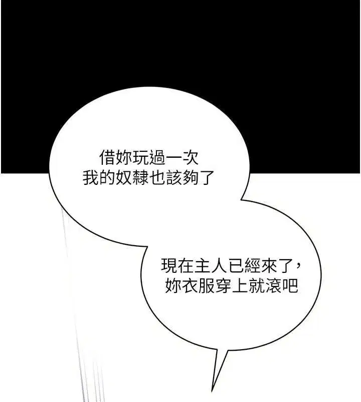 第71話