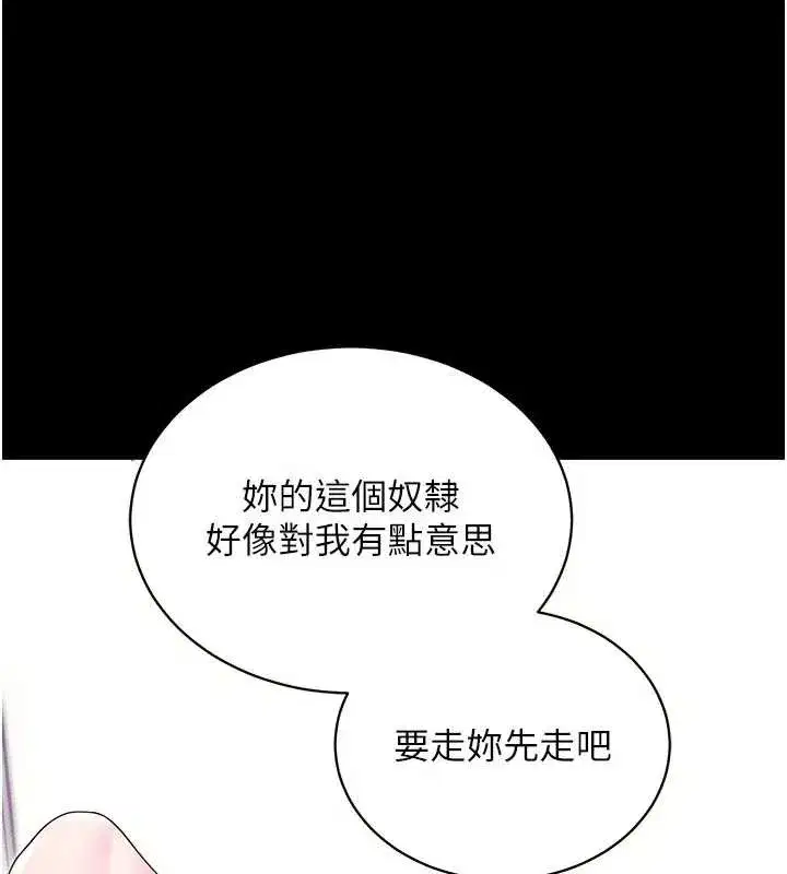 第71話