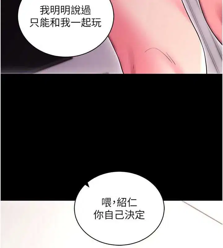第71話