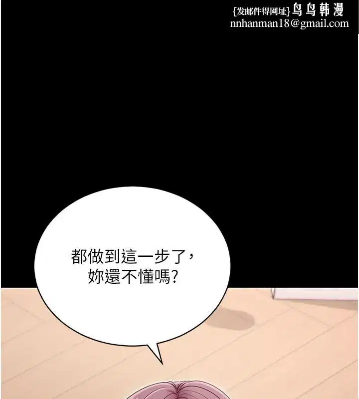 第73話