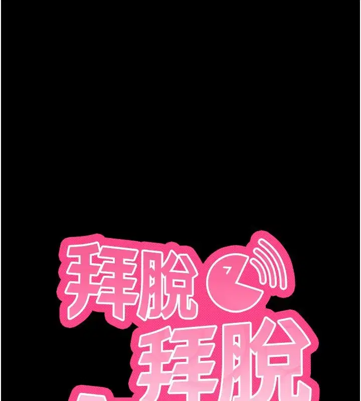 第73話