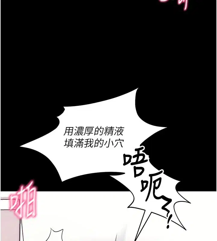 第73話