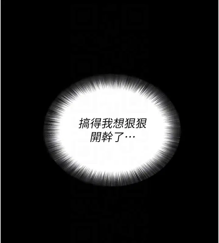 第74話
