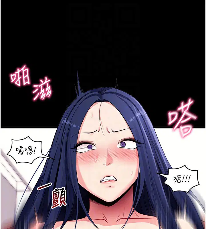 第74話